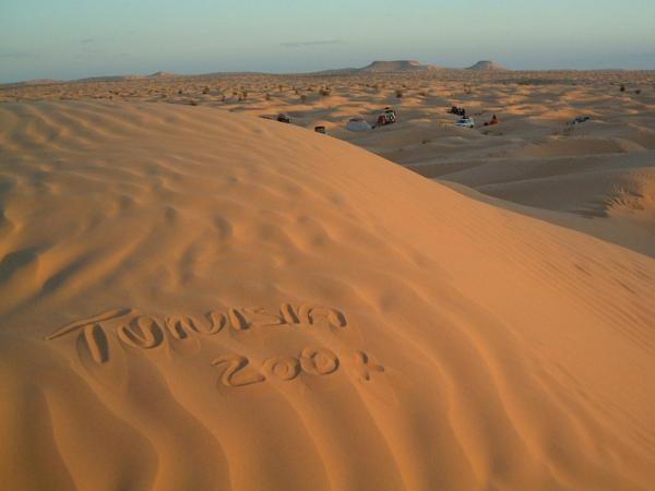 Tunisia - Tembaine